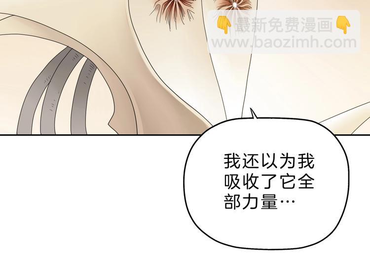 72话 全局大翻盘(1/3)-第74话