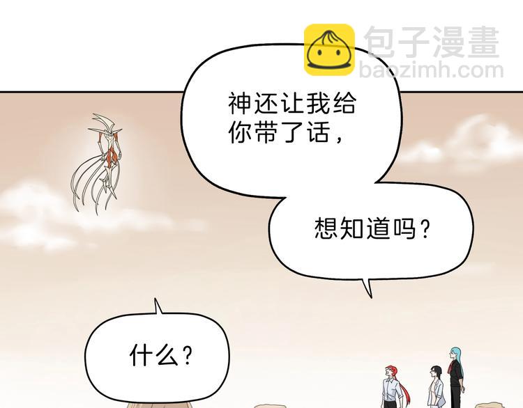 72话 全局大翻盘(1/3)-第74话