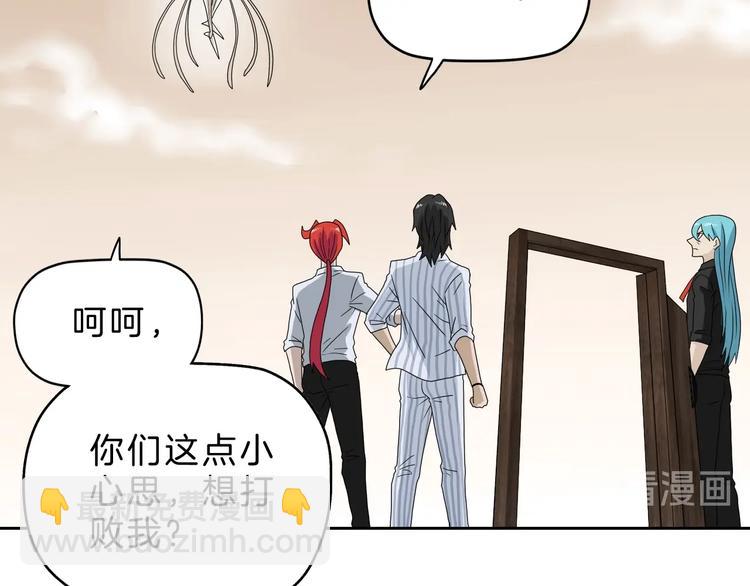 72话 全局大翻盘(1/3)-第74话