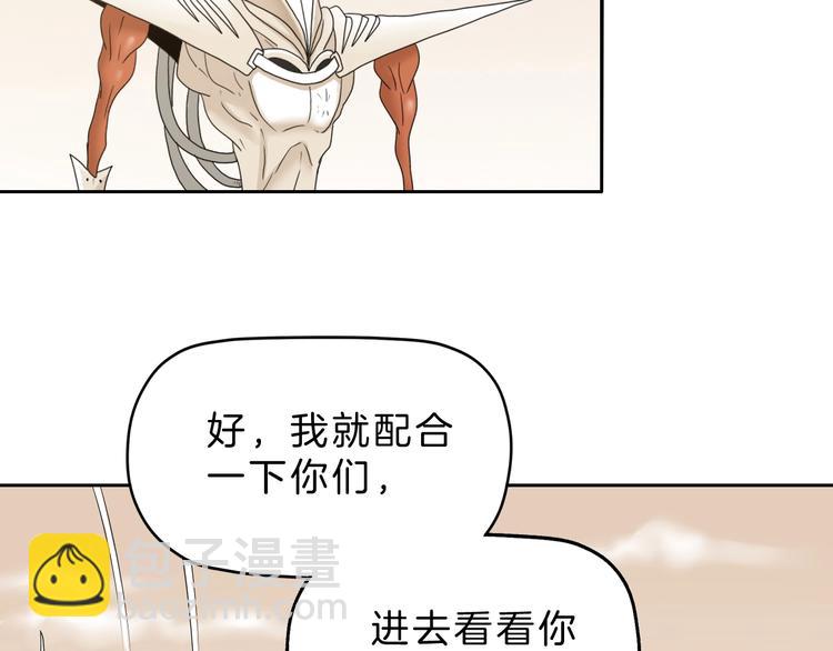 72话 全局大翻盘(1/3)-第74话