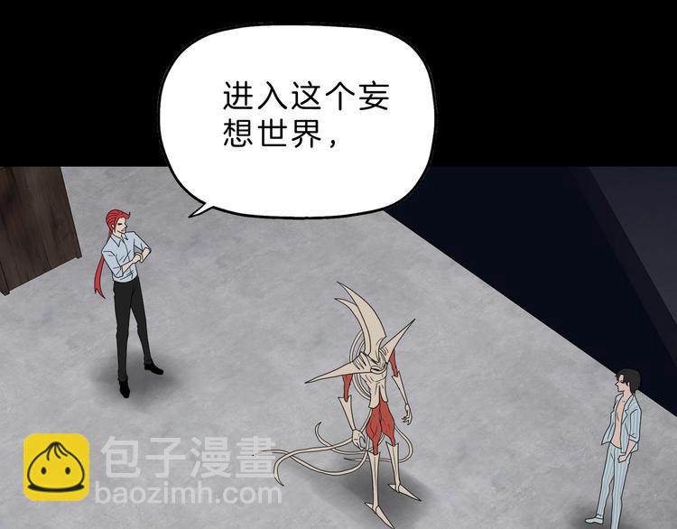 72话 全局大翻盘(1/3)-第74话