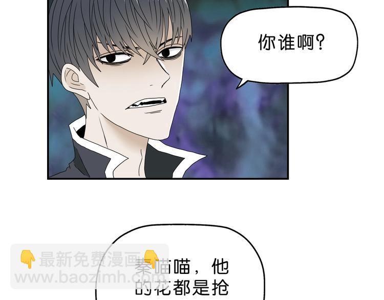 第9话 你被强化了,快上！(1/4)-第10话