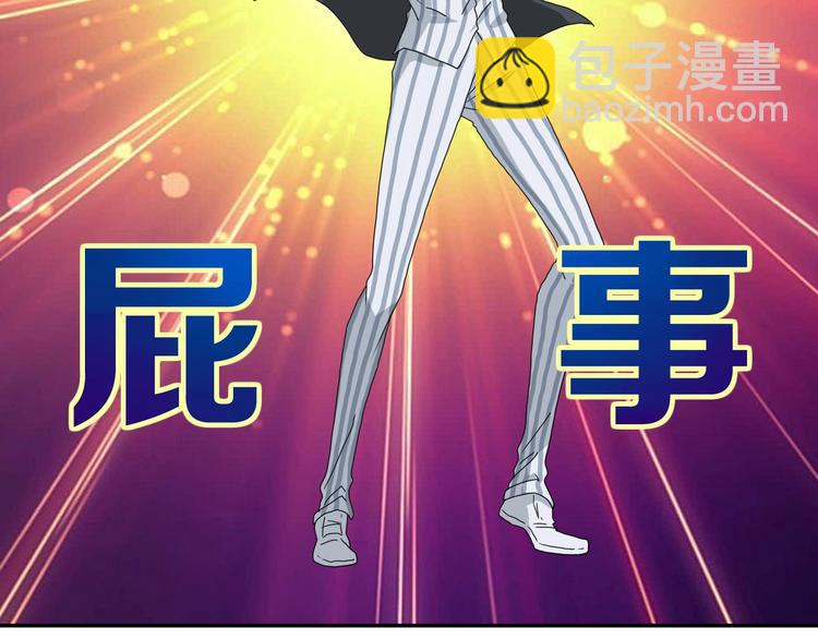 第9话 你被强化了,快上！(1/4)-第10话
