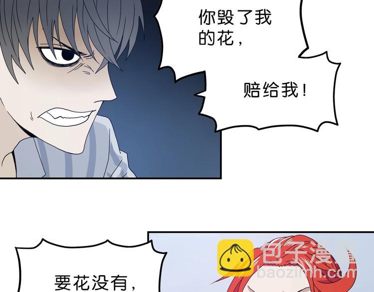 第9话 你被强化了,快上！(1/4)-第10话