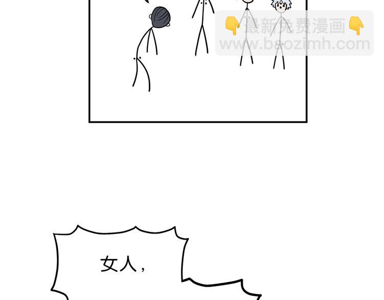 第9话 你被强化了,快上！(1/4)-第10话