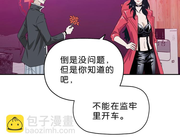 第9话 你被强化了,快上！(1/4)-第10话