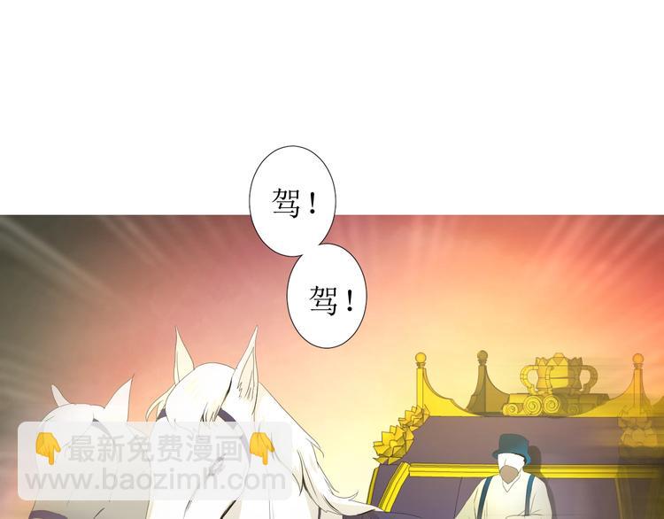 第1话 异乡的天鹅(1/4)-第2话