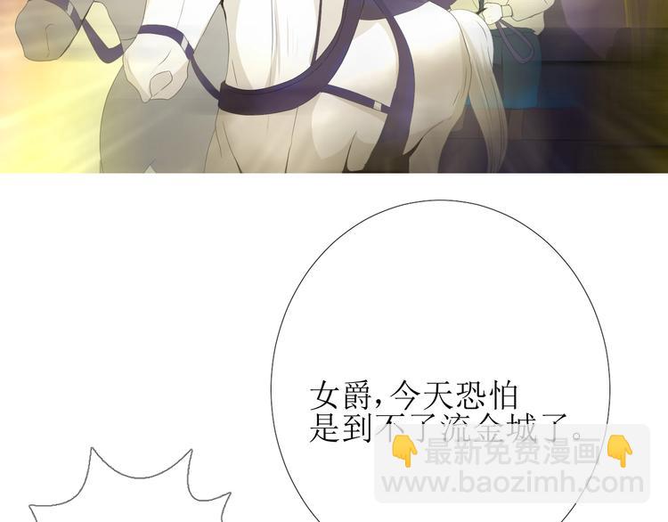 第1话 异乡的天鹅(1/4)-第2话