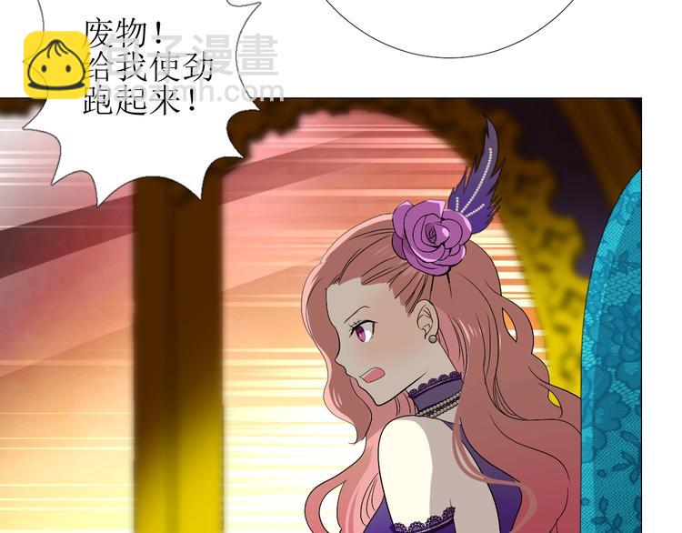 第1话 异乡的天鹅(1/4)-第2话