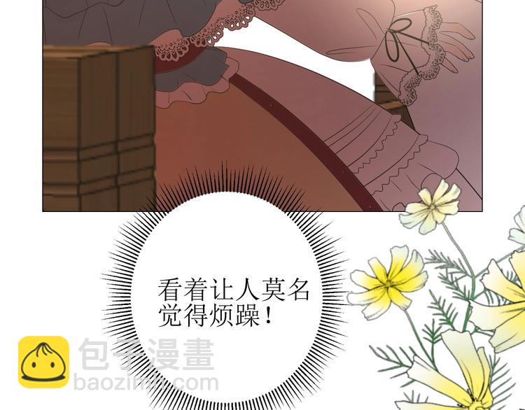 第1话 异乡的天鹅(1/4)-第2话