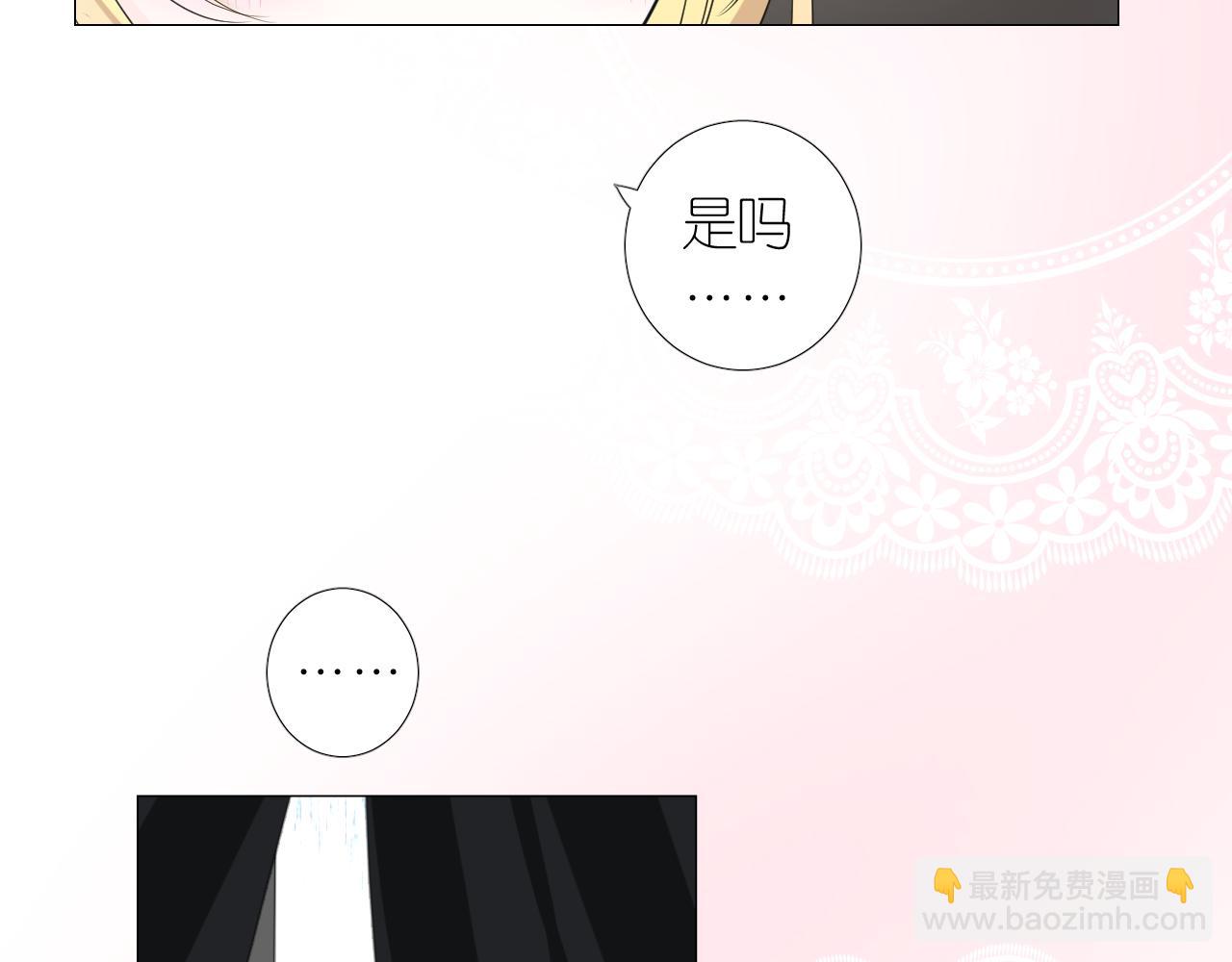第二季 18.哭吧(1/3)-第102话