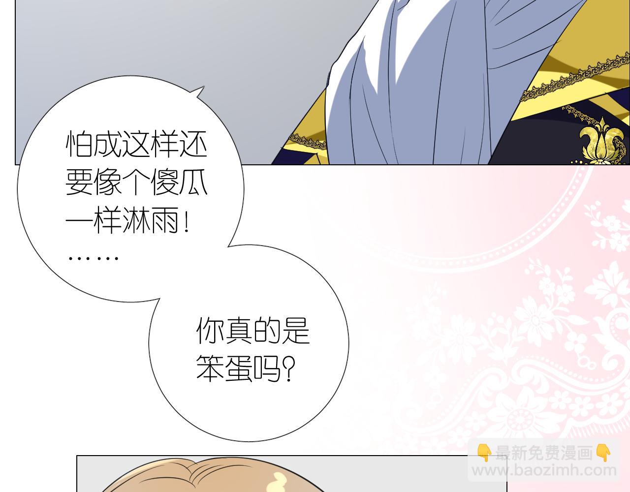 第二季 18.哭吧(1/3)-第102话