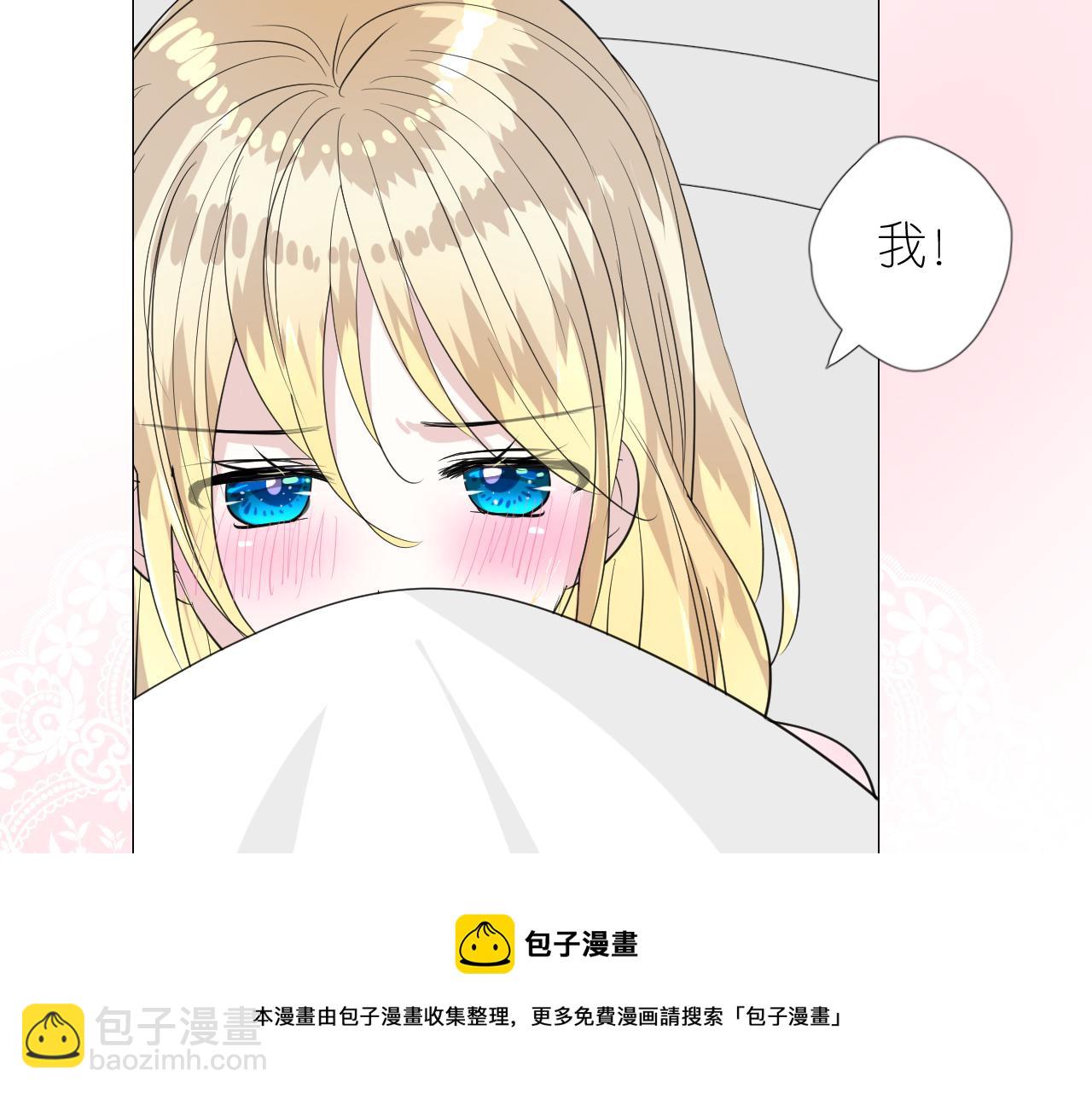 第二季 18.哭吧(1/3)-第102话