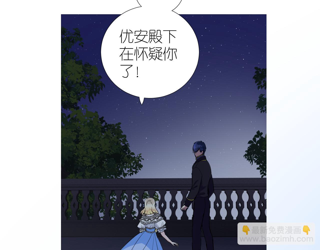 第二季 20 爱的誓言(1/2)-第104话