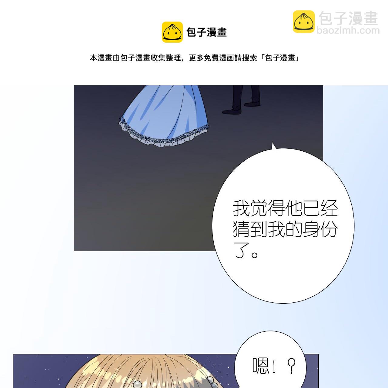第二季 20 爱的誓言(1/2)-第104话