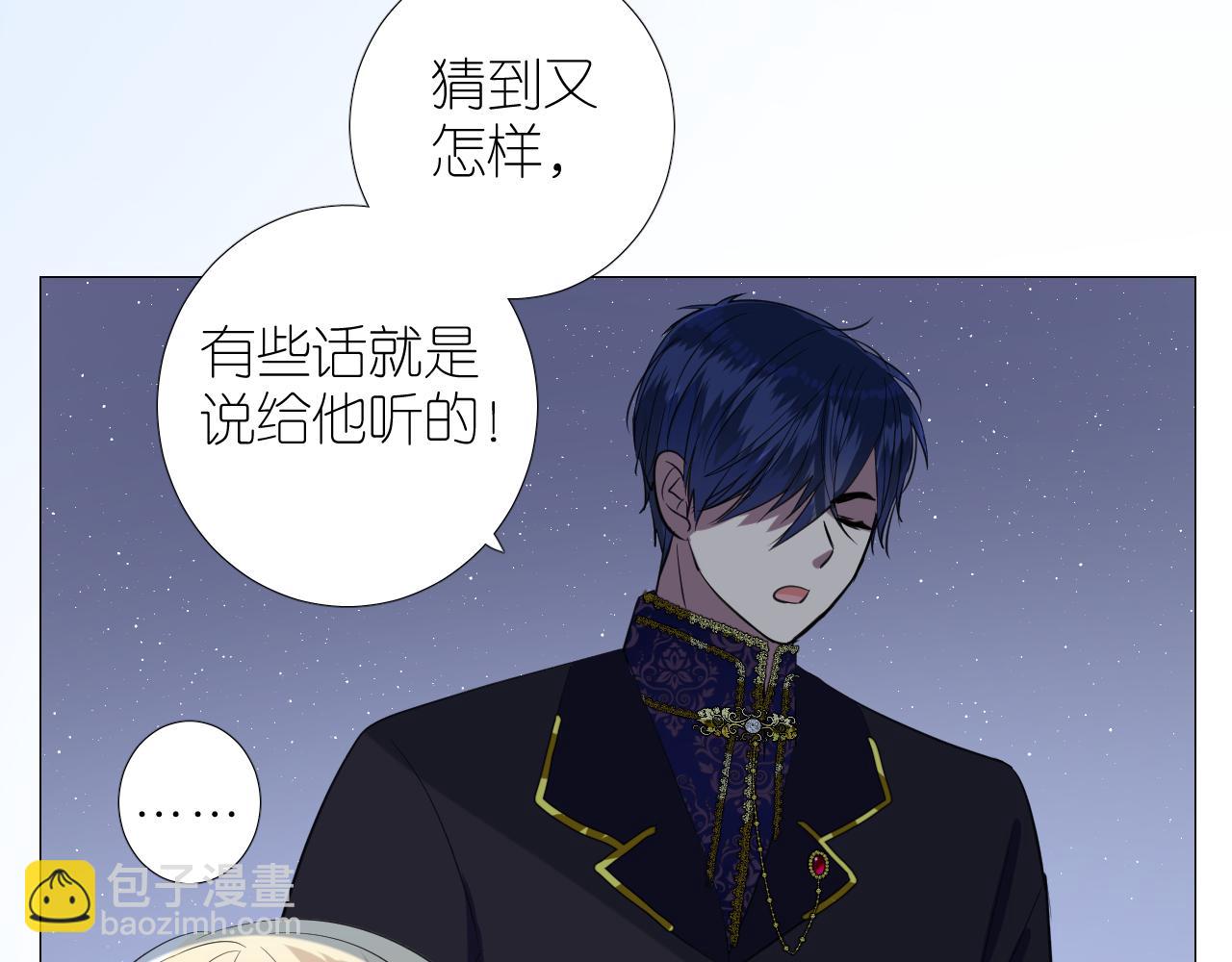 第二季 20 爱的誓言(1/2)-第104话