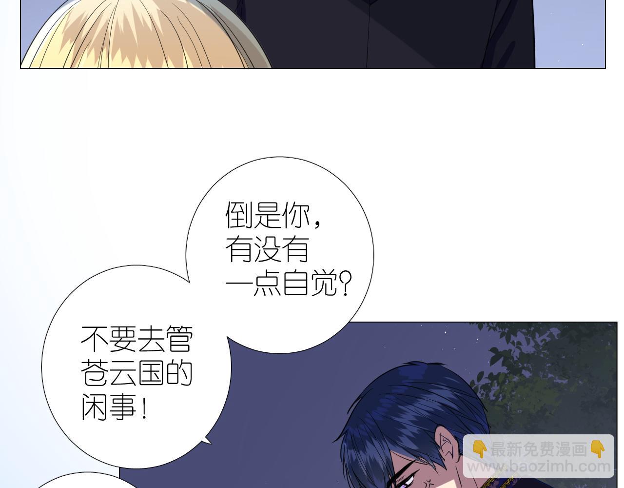 第二季 20 爱的誓言(1/2)-第104话