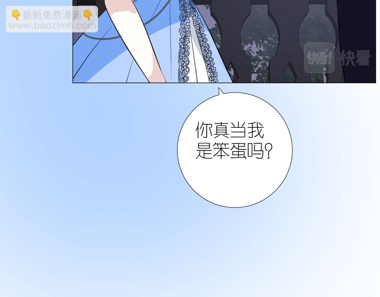 第二季 20 爱的誓言(1/2)-第104话