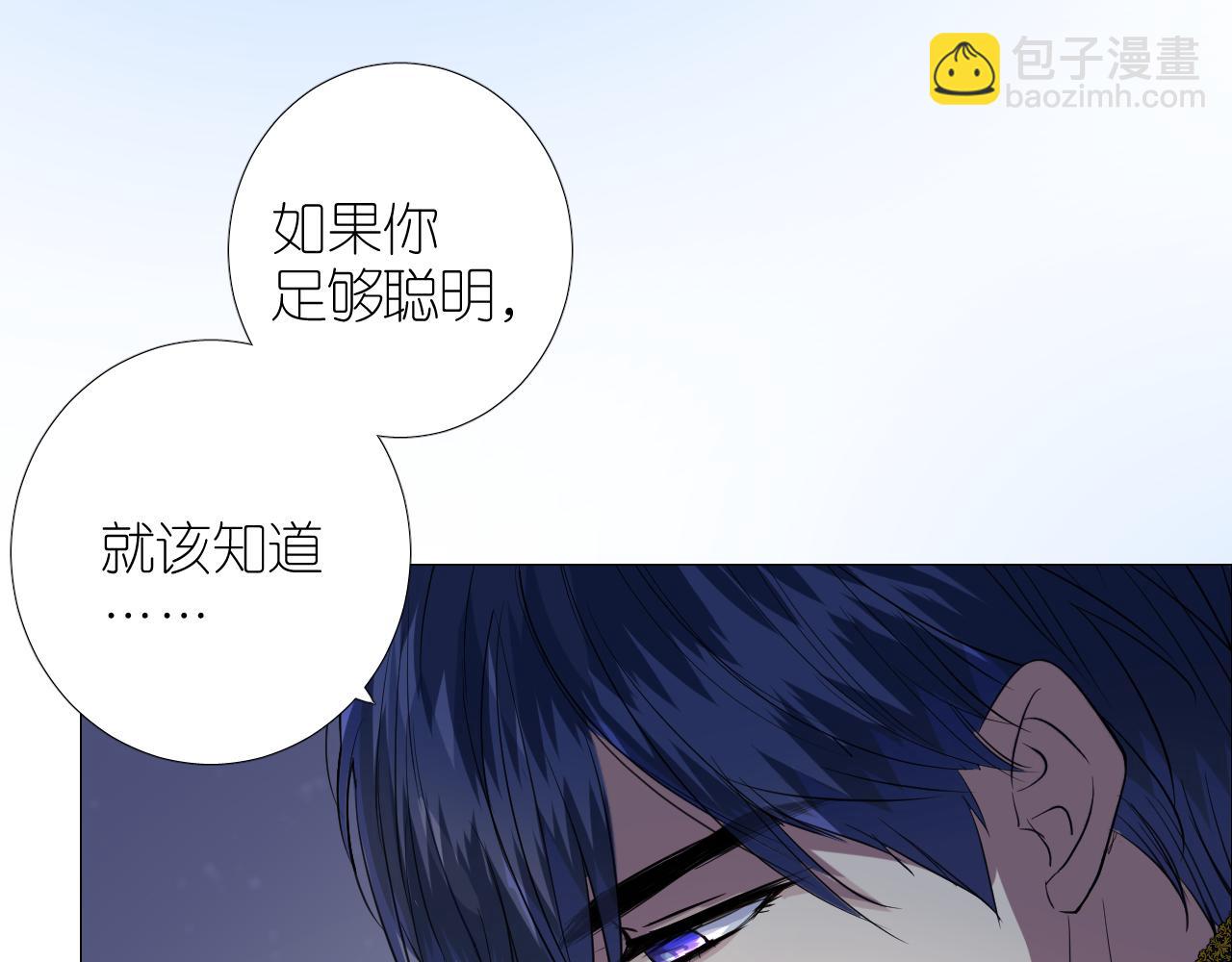 第二季 20 爱的誓言(1/2)-第104话