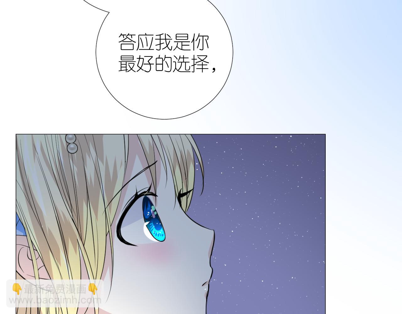 第二季 20 爱的誓言(1/2)-第104话