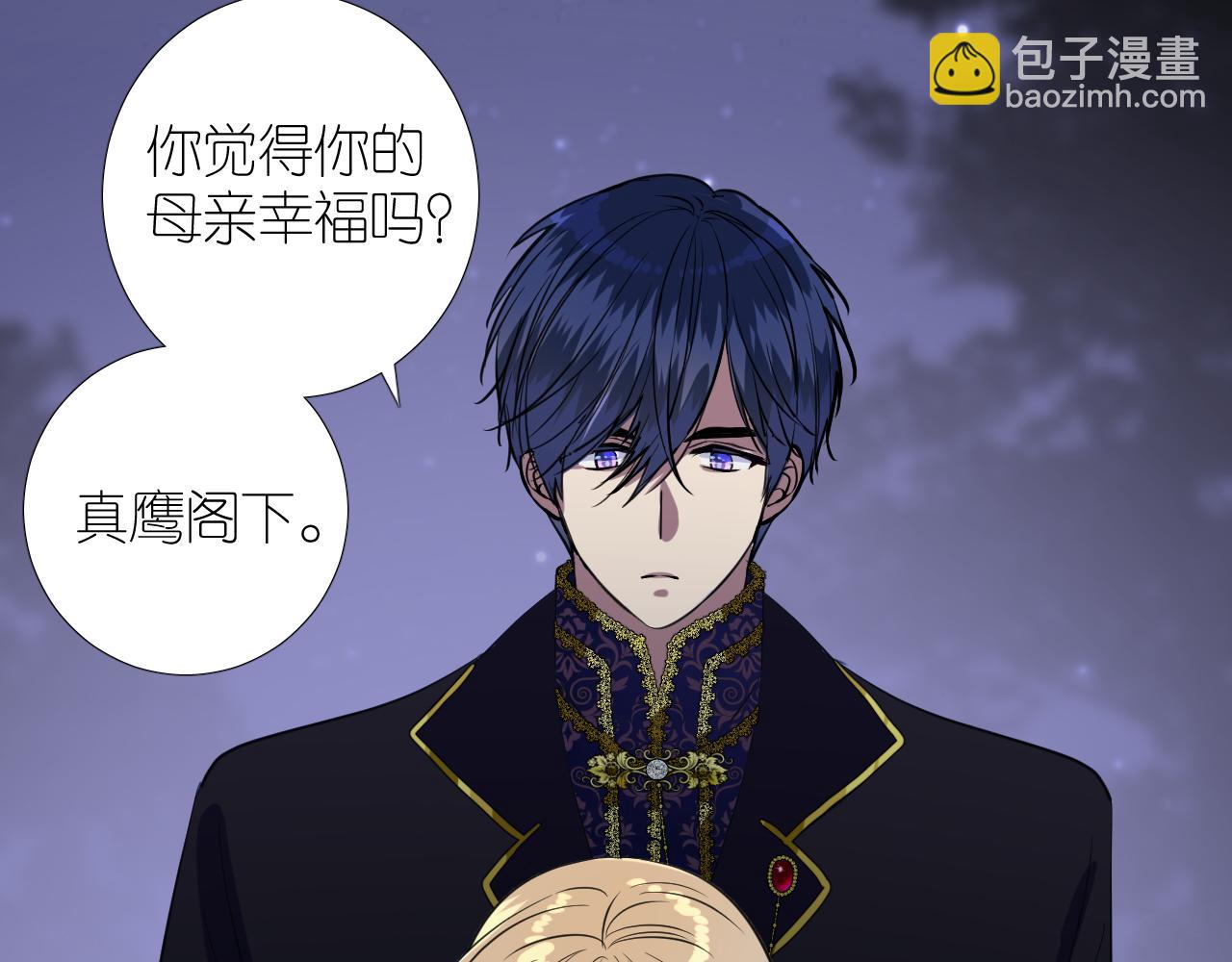 第二季 20 爱的誓言(1/2)-第104话