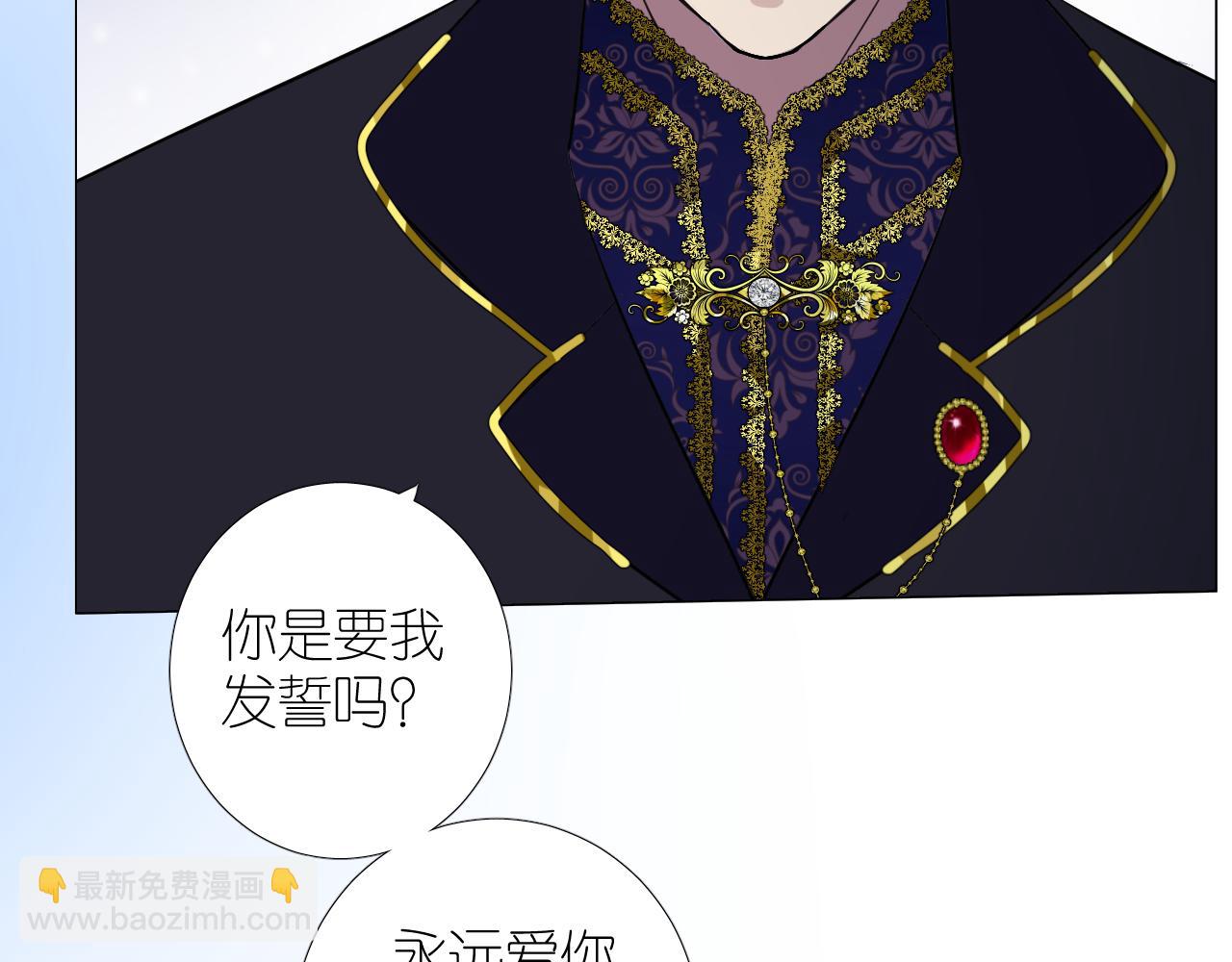 第二季 20 爱的誓言(1/2)-第104话