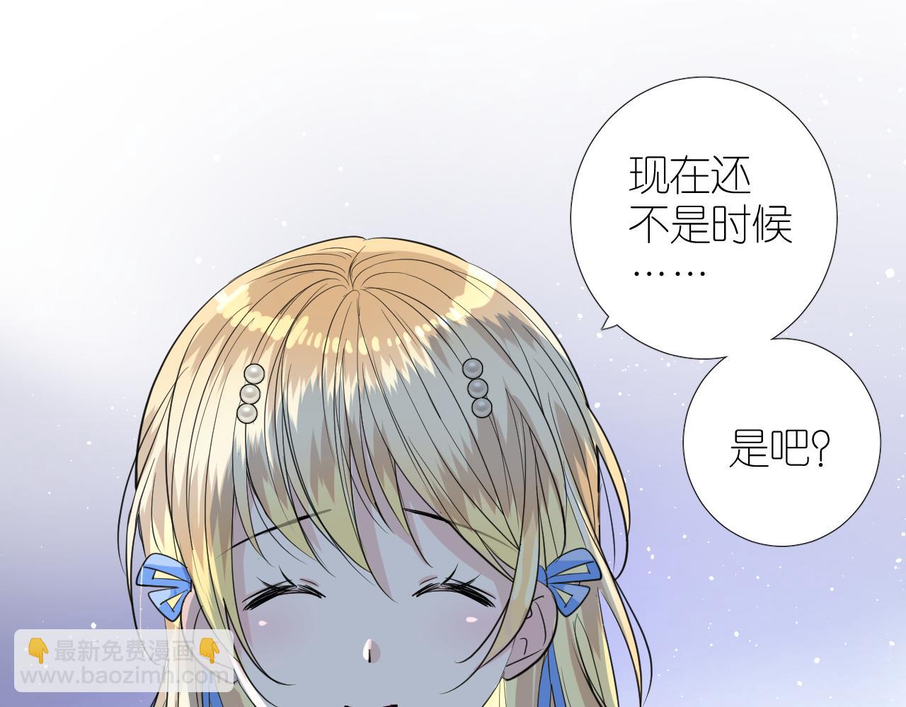 第二季 20 爱的誓言(1/2)-第104话
