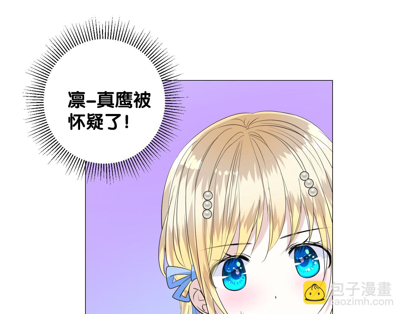 第二季 20 爱的誓言(1/2)-第104话