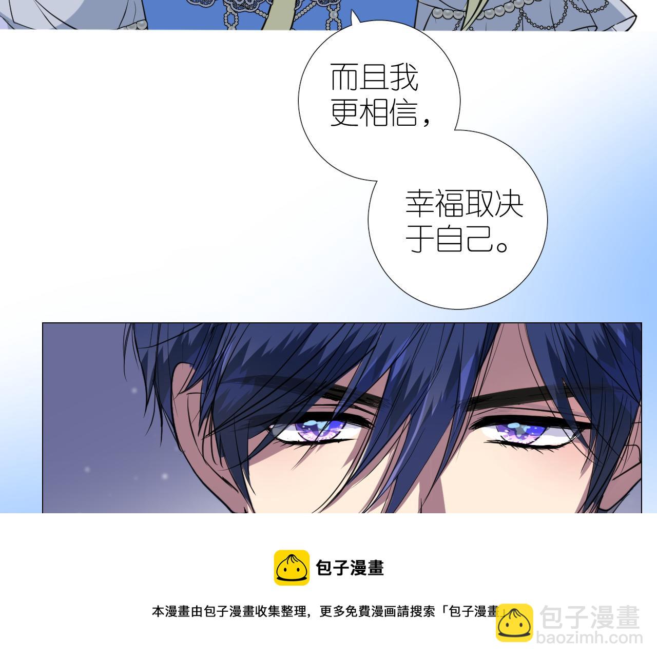 第二季 20 爱的誓言(1/2)-第104话