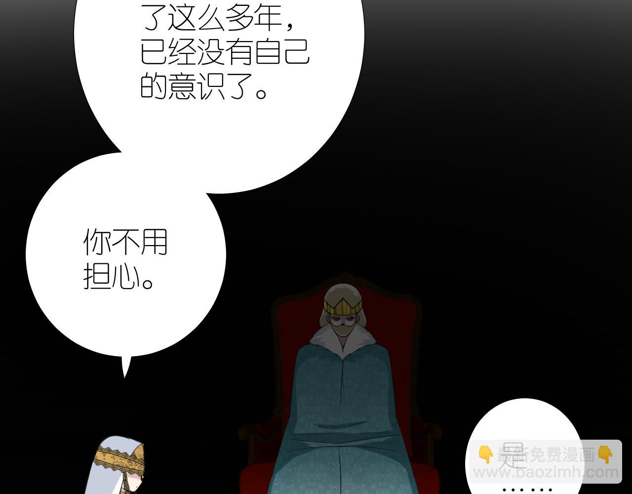第二季 20 爱的誓言(1/2)-第104话