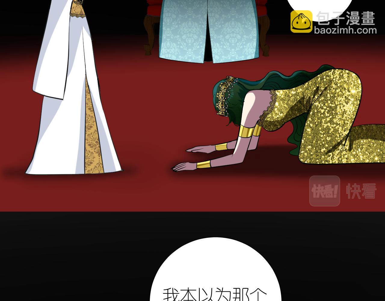 第二季 20 爱的誓言(1/2)-第104话