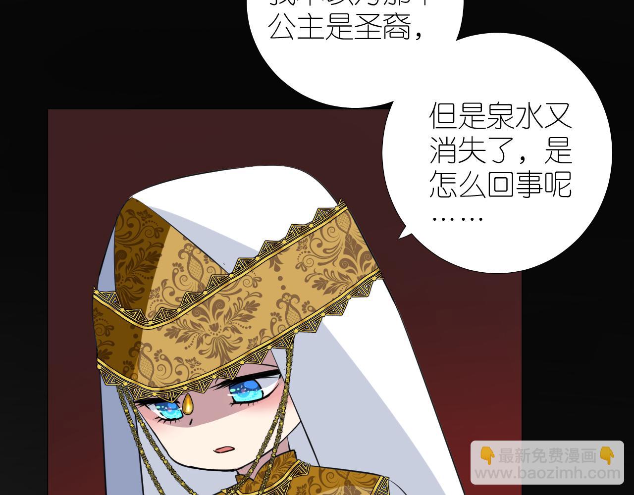 第二季 20 爱的誓言(1/2)-第104话