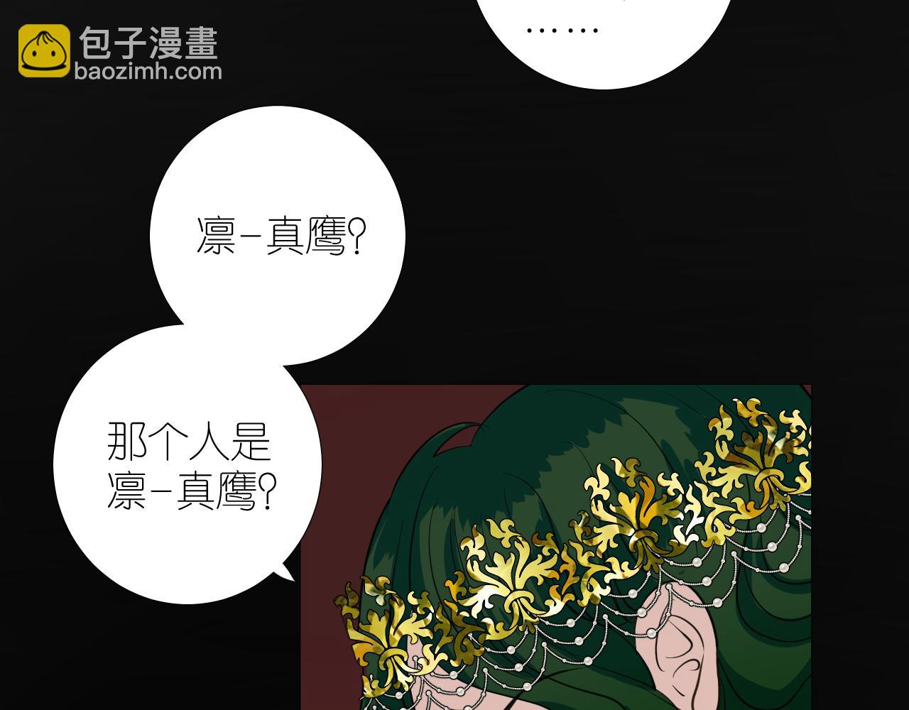 第二季 20 爱的誓言(1/2)-第104话