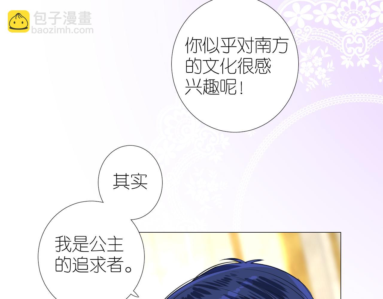 第二季 20 爱的誓言(1/2)-第104话