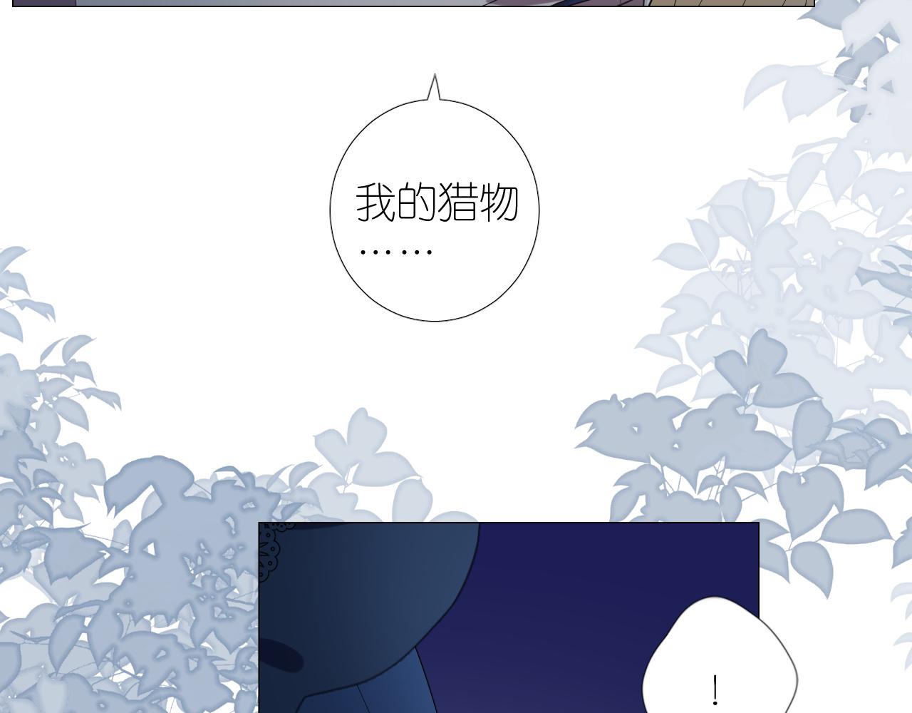 第二季 22 出逃(1/2)-第106话