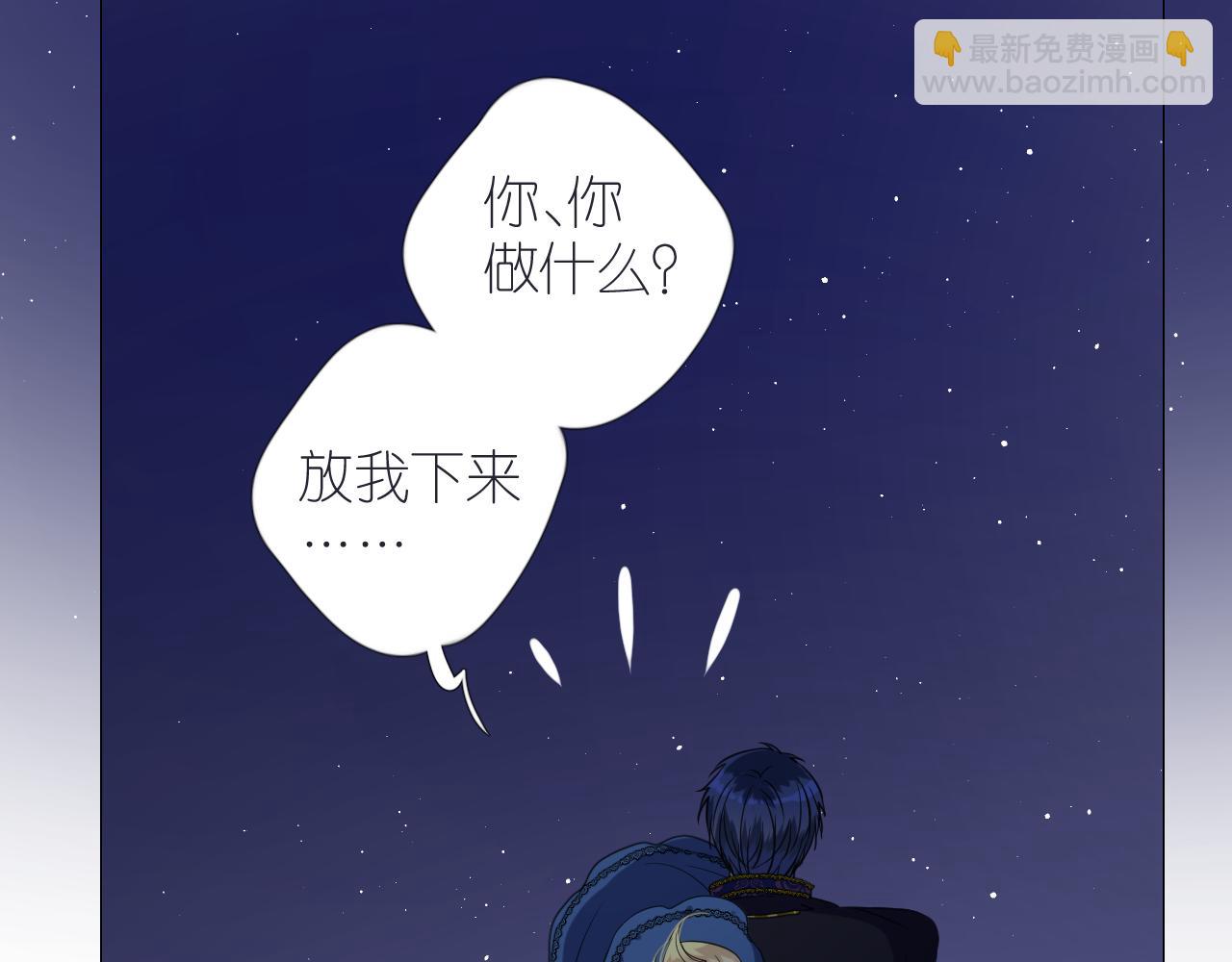 第二季 22 出逃(1/2)-第106话