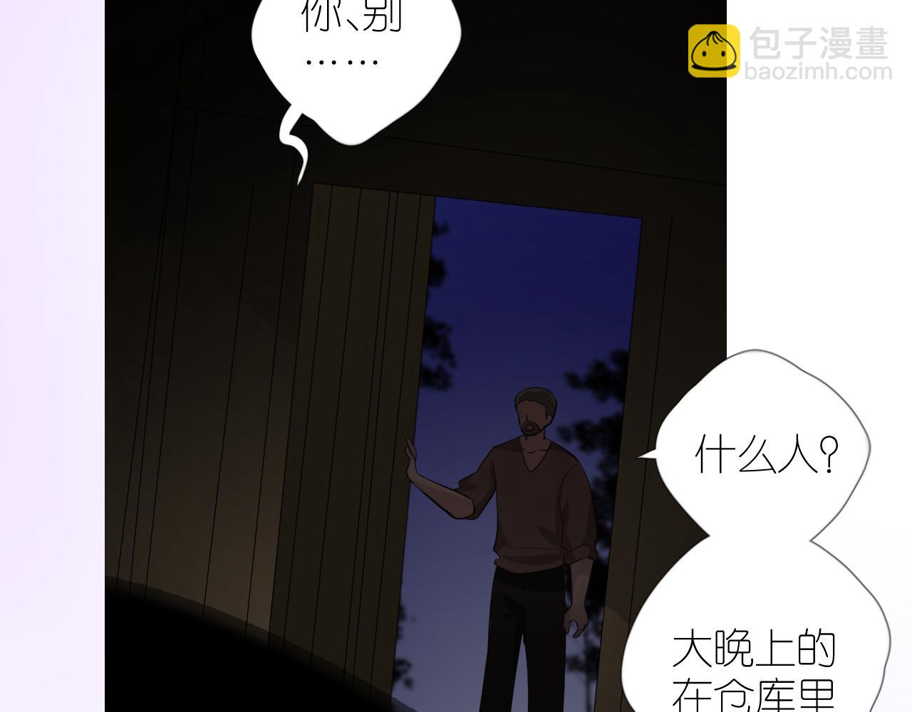 第二季 22 出逃(1/2)-第106话