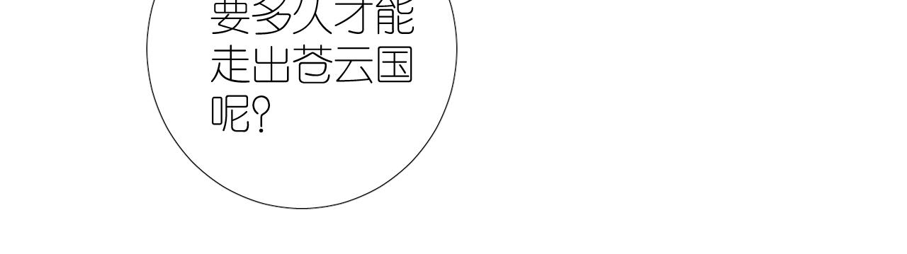 第二季 24 月光下(1/4)-第108话