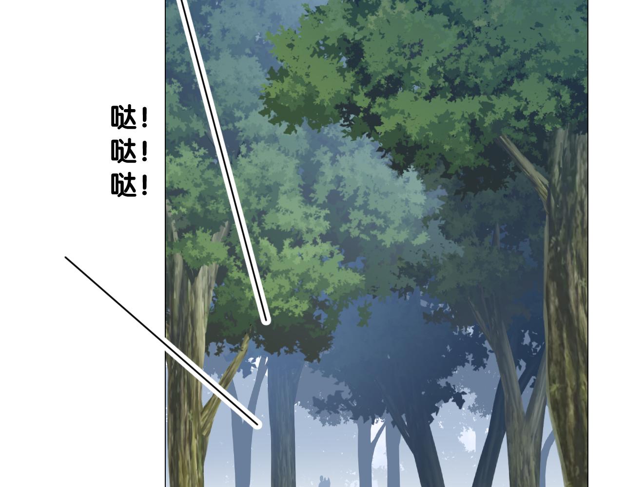 第二季 24 月光下(1/4)-第108话