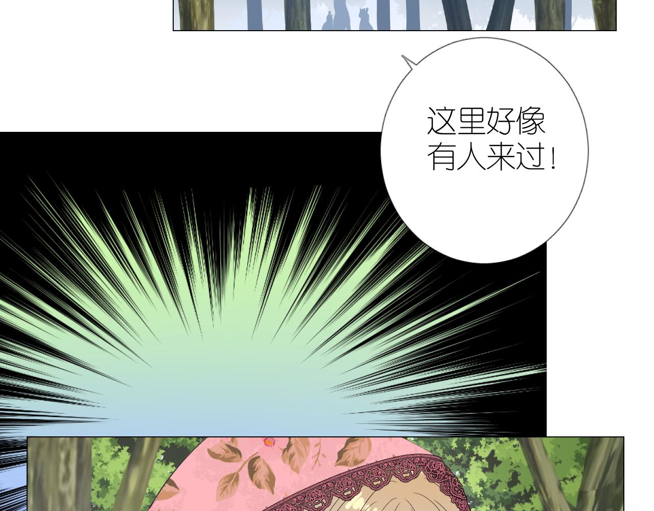 第二季 24 月光下(1/4)-第108话