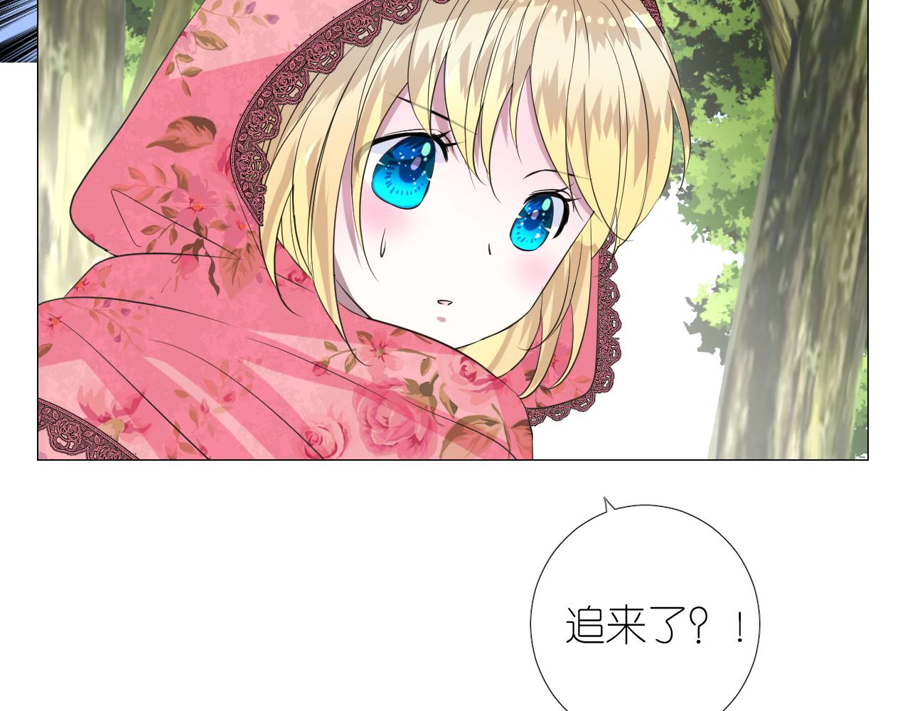 第二季 24 月光下(1/4)-第108话