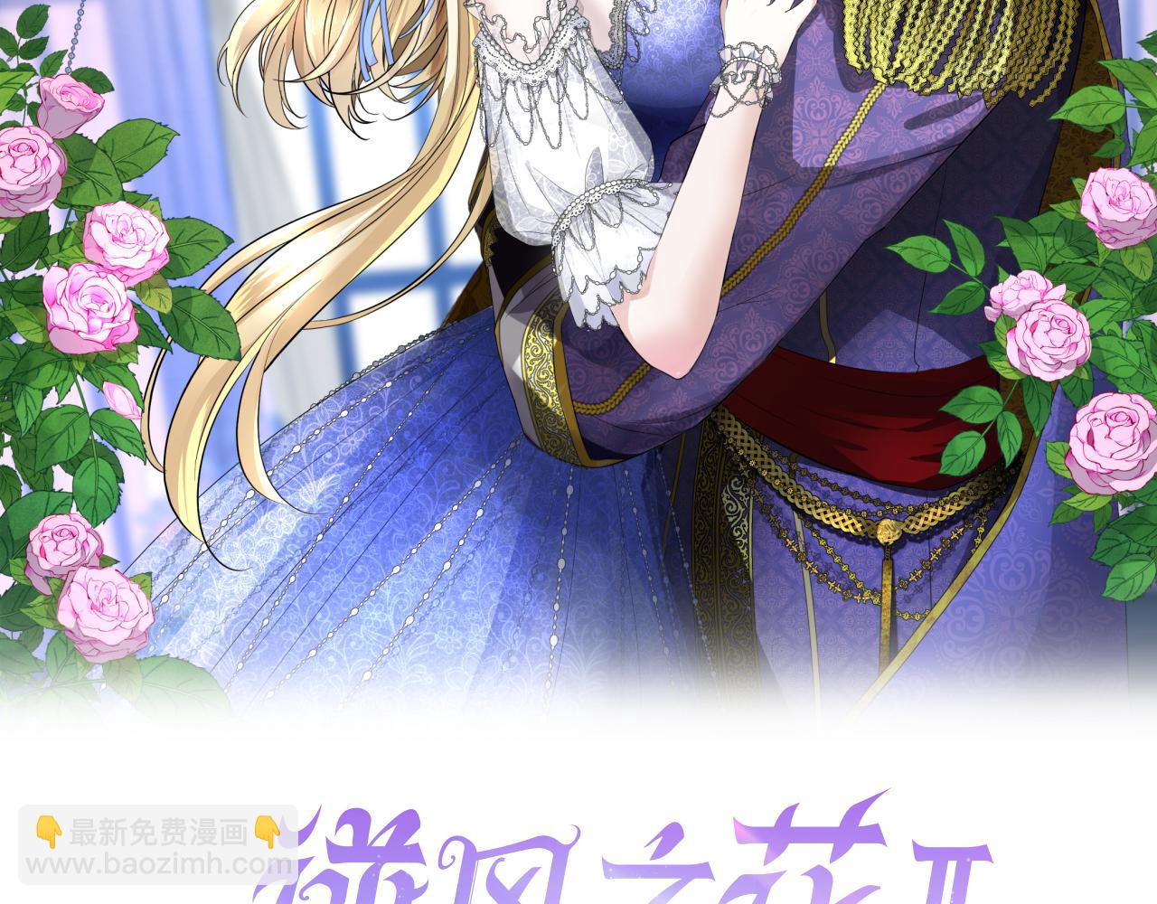 第二季 24 月光下(1/4)-第108话