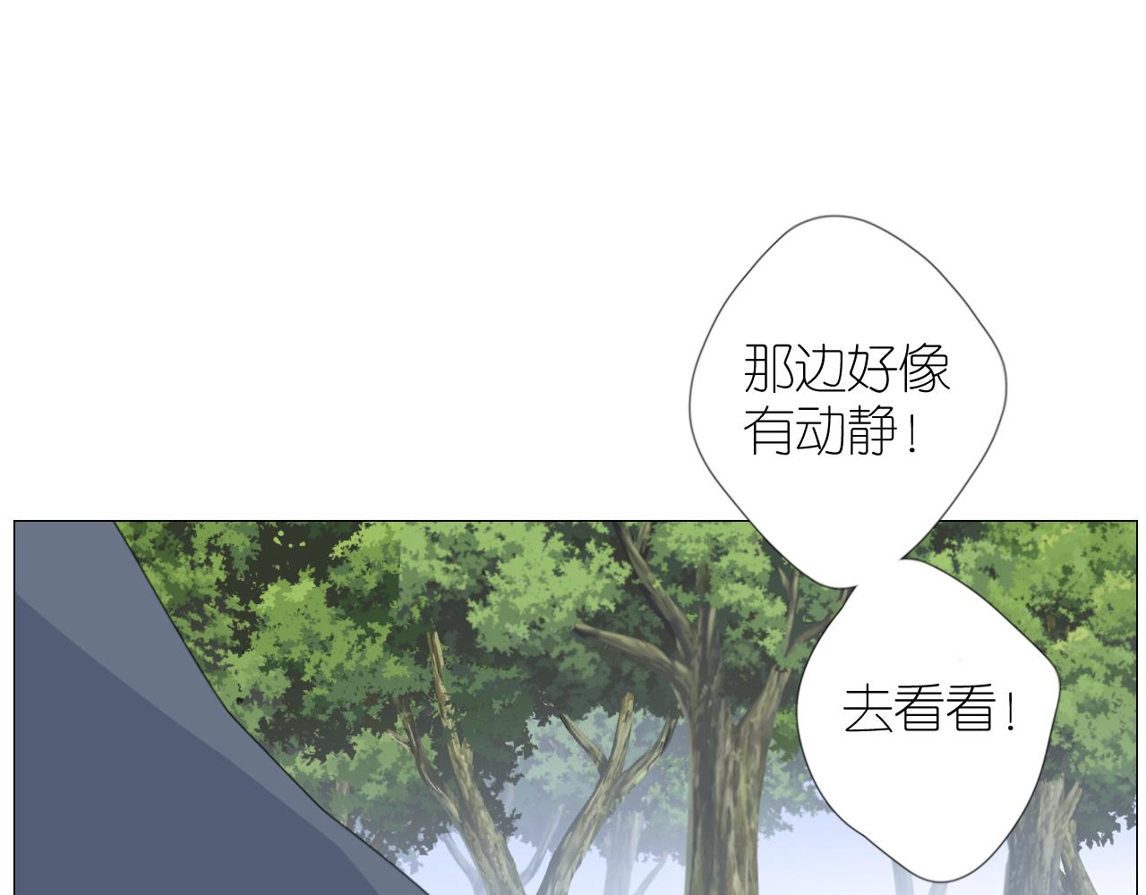 第二季 24 月光下(1/4)-第108话