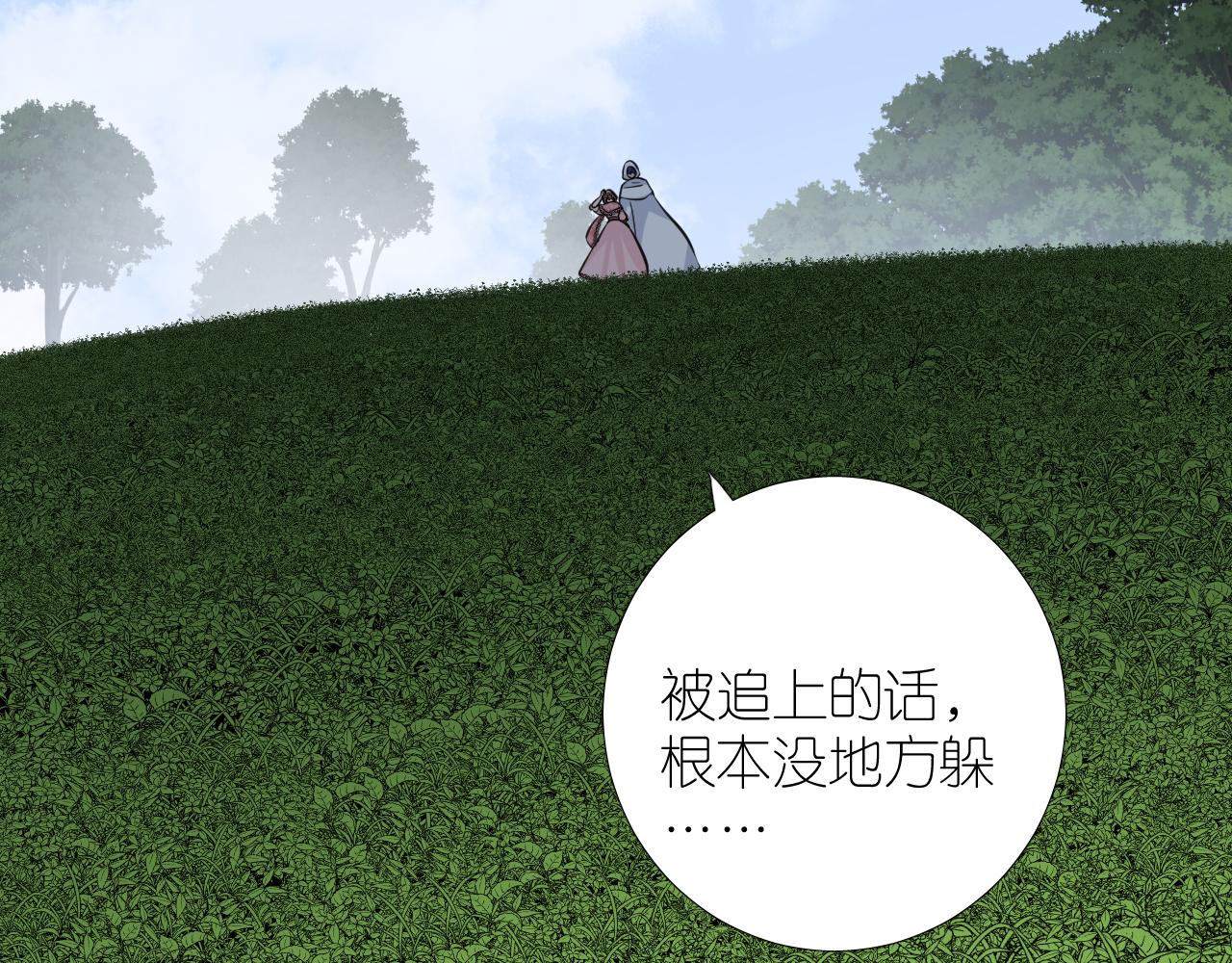 第二季 24 月光下(1/4)-第108话