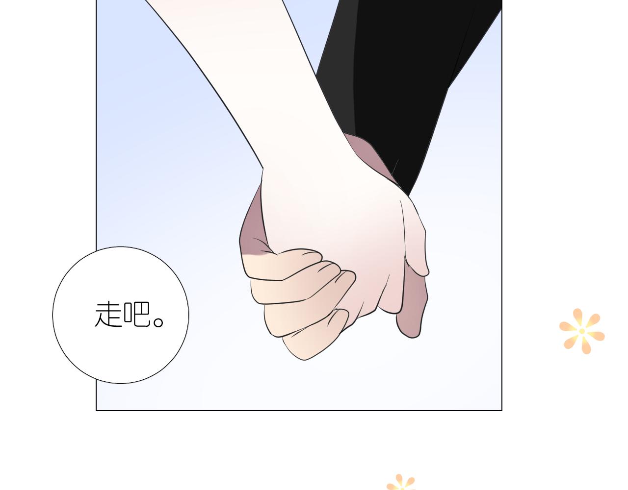 第二季 24 月光下(1/4)-第108话