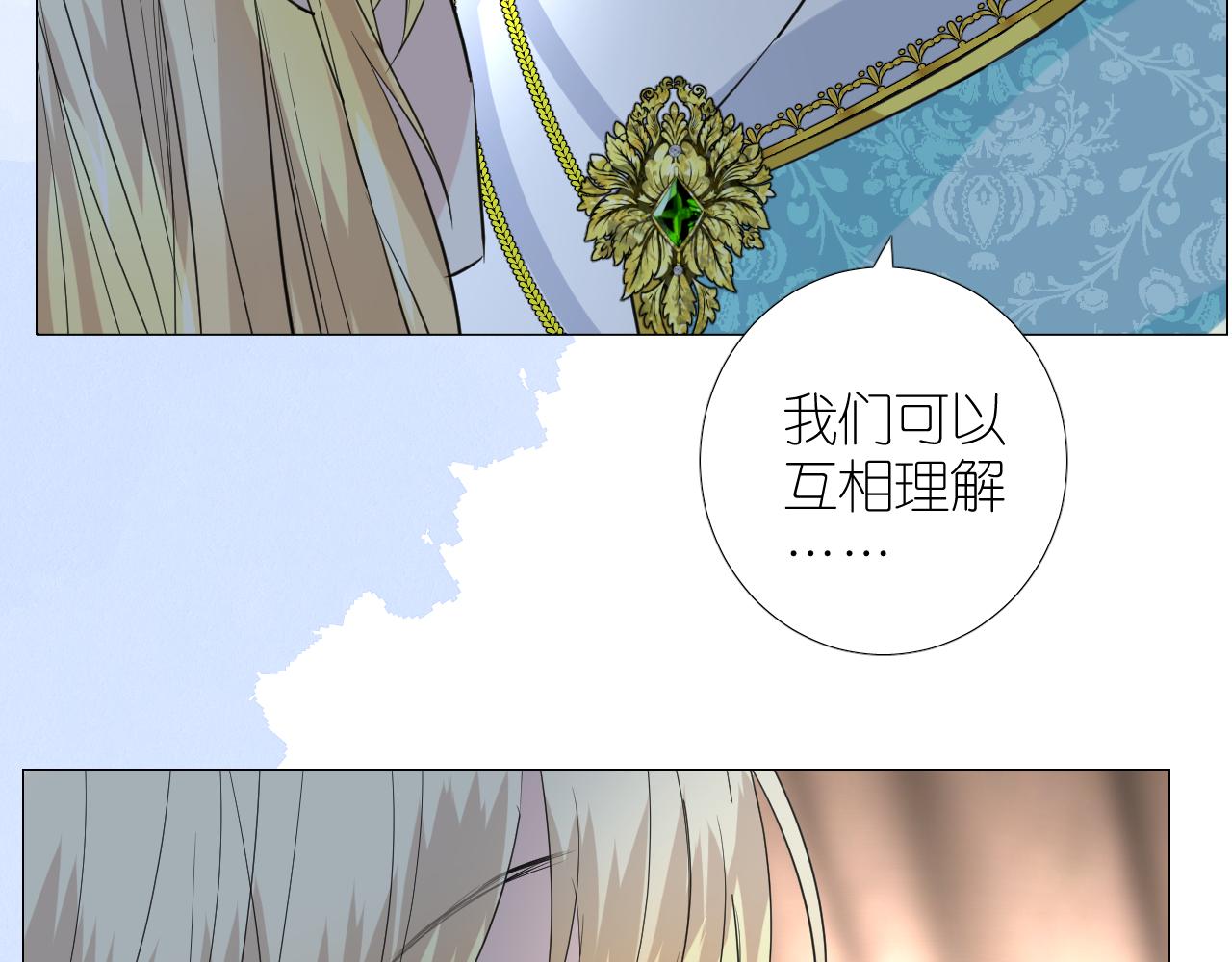 第二季 26 那只天鹅(1/2)-第110话
