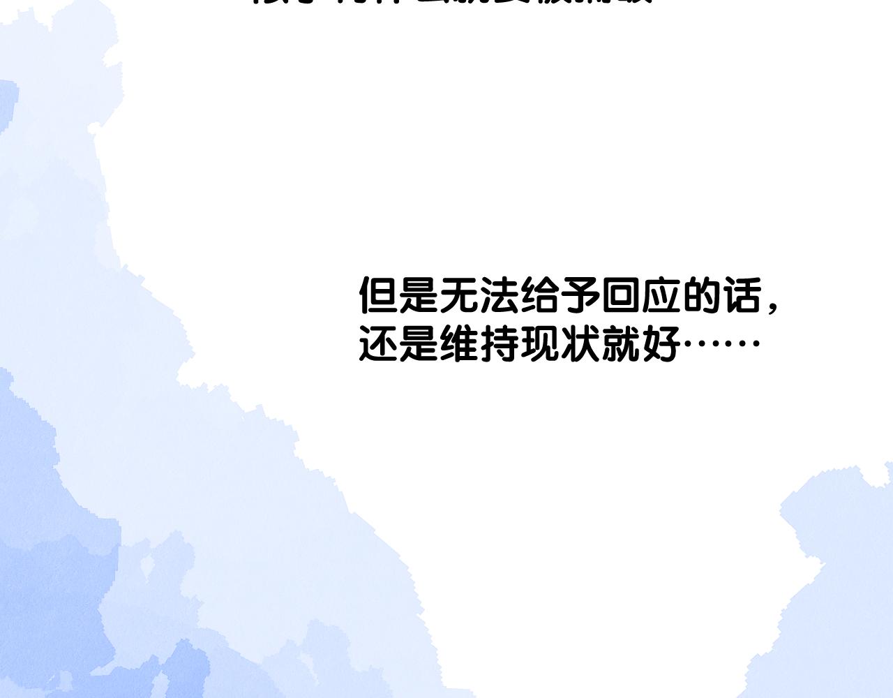 第二季 26 那只天鹅(1/2)-第110话