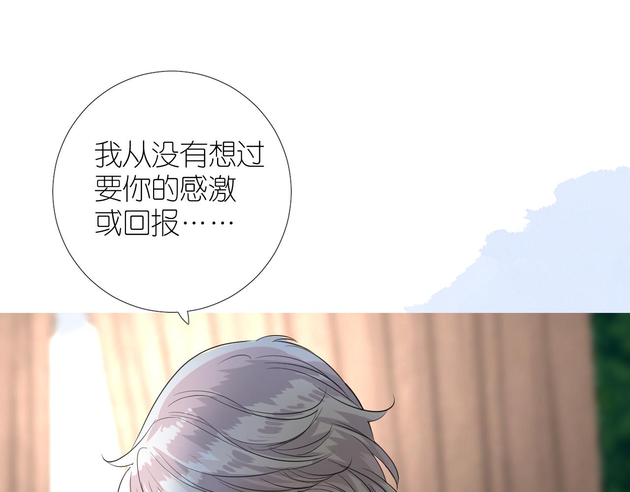 第二季 26 那只天鹅(1/2)-第110话
