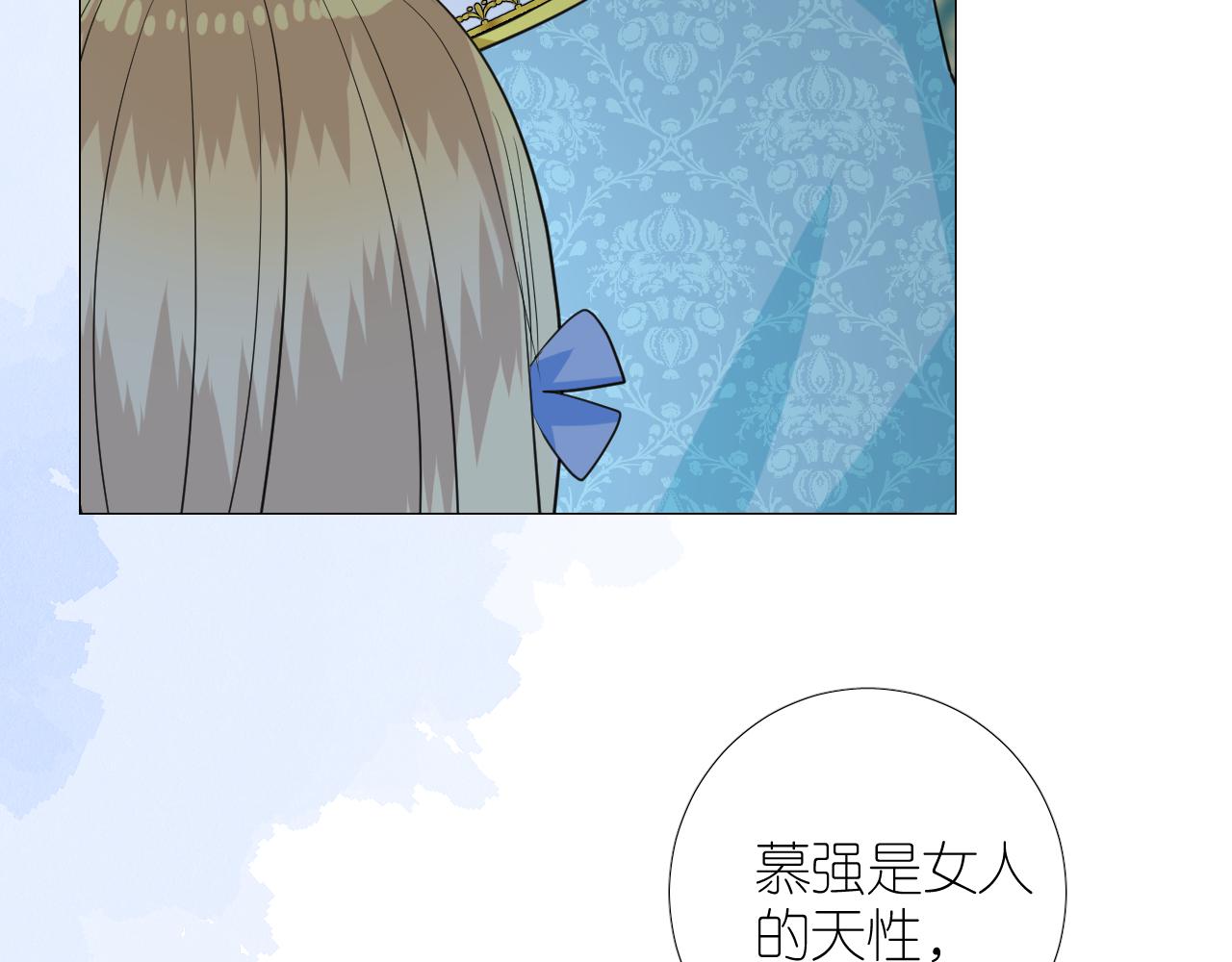 第二季 26 那只天鹅(1/2)-第110话