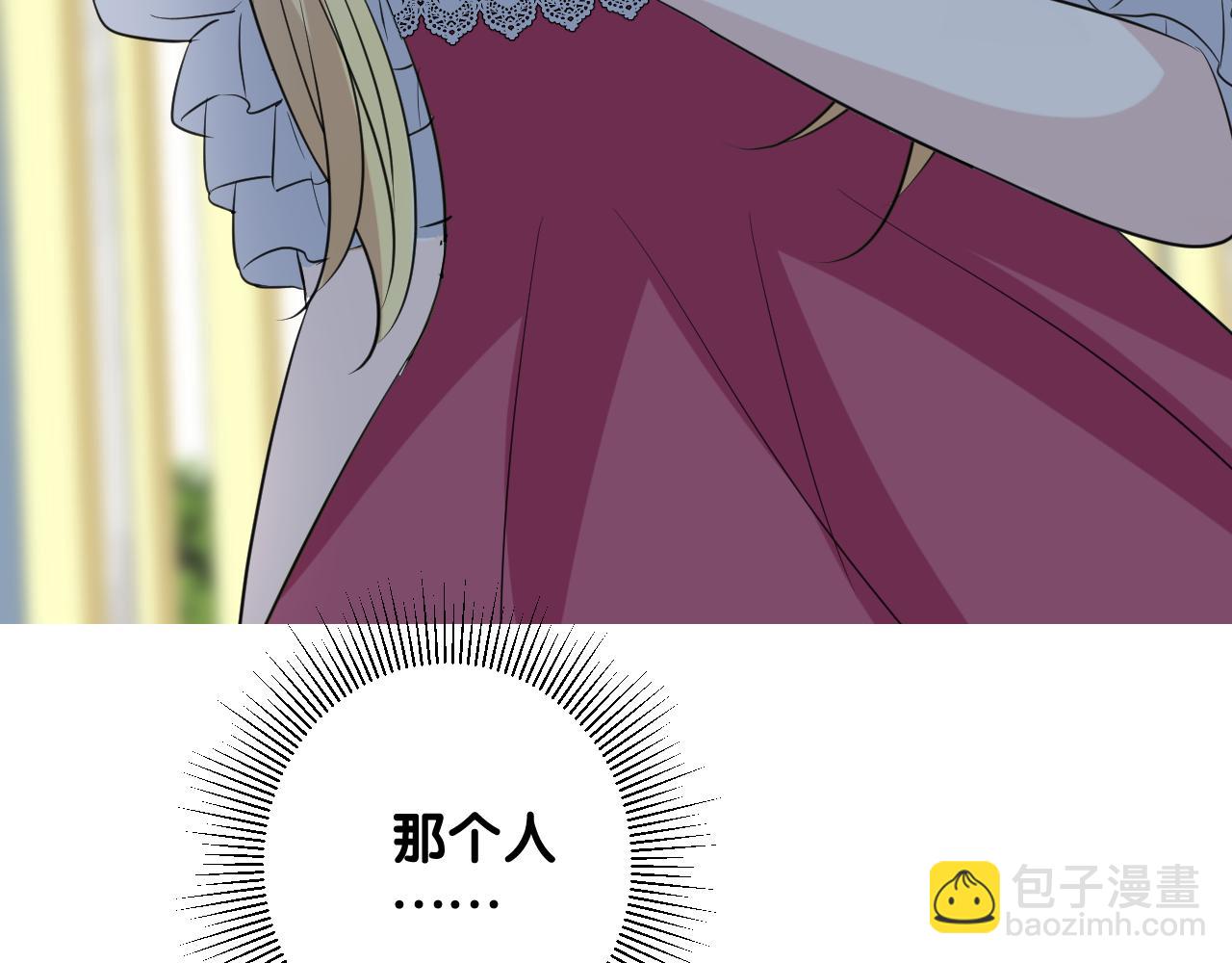 第二季 26 那只天鹅(1/2)-第110话